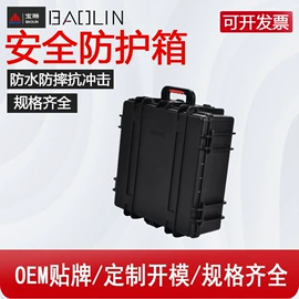 工具箱包;仪器箱;塑料箱