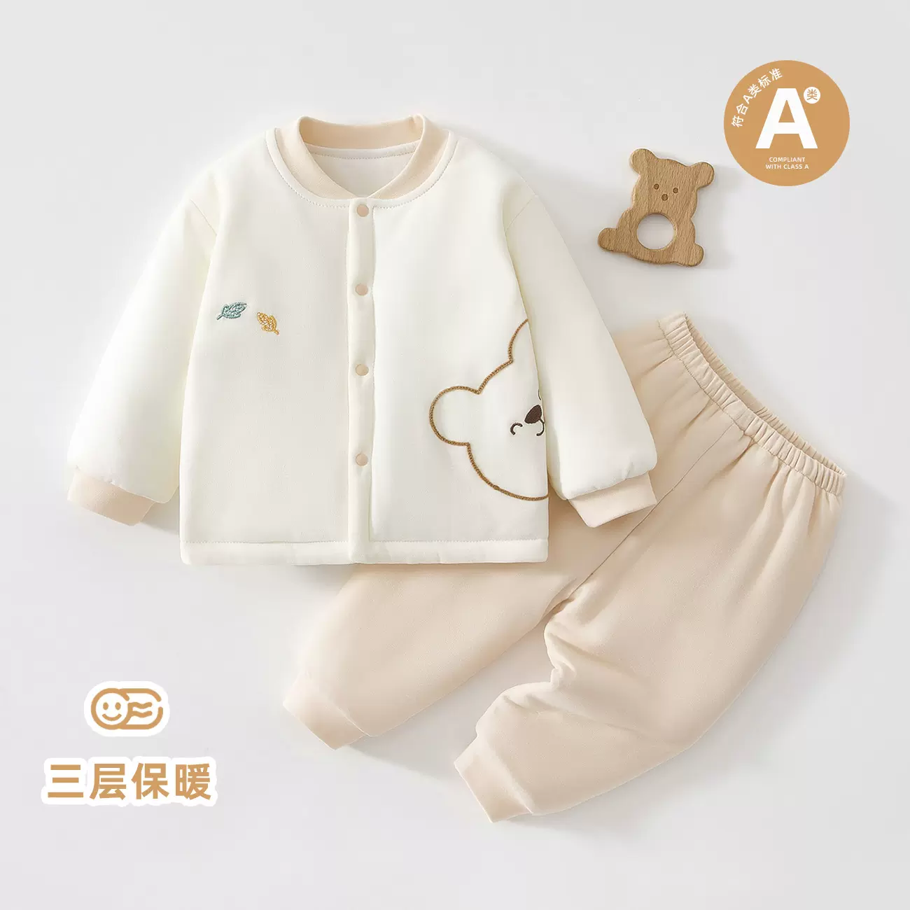 婴儿衣服秋冬棉衣百搭宝宝分体套装儿童保暖内衣冬季分体棉服睡衣