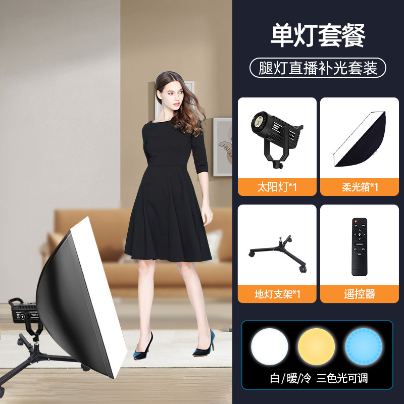 150WCOB profesional pierna lámpara soporte de luz de piso