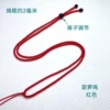 2mm red pineapple rope