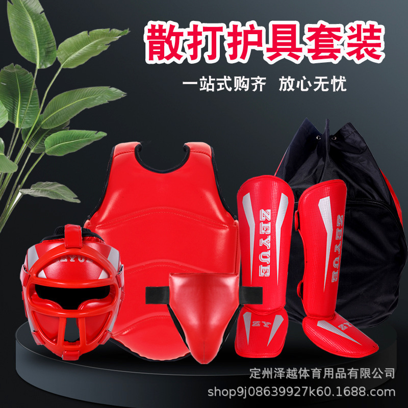 Protective Gear for Boxing, Muay Thai, and Martial Arts: Children's Boxing Gloves, Training Headgear, Leg Guards, Chest Protectors, Groin Guards, Combat Protection, Ear Guards, New Model