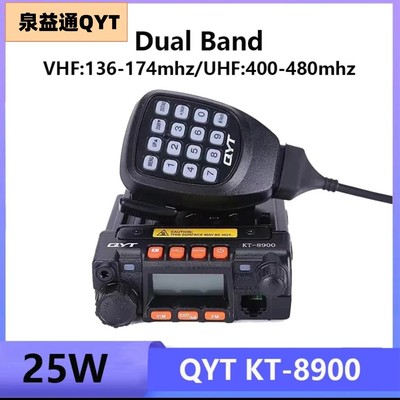 QYT泉益通 KT-8900车台 UV双频车载对讲机 越野自驾游25W迷你|ru