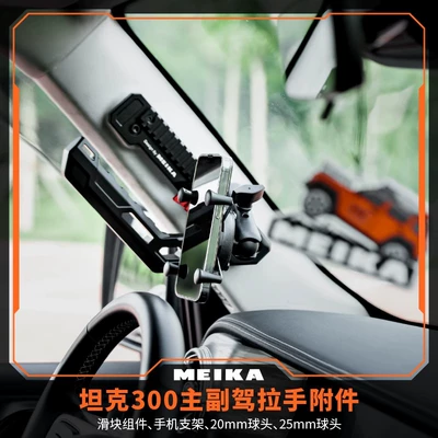New Vehicle Off-Road Modification Parts — Roof rack