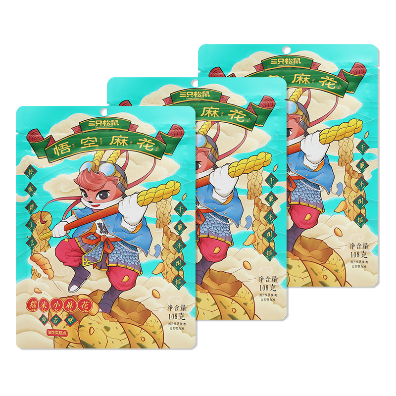 三只松鼠海苔味悟空麻花108g袋装办公室袋装休闲零食小吃包邮