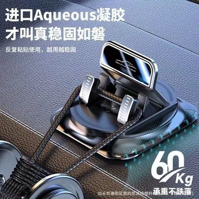 Car phone holder universal anti-slip mat for car