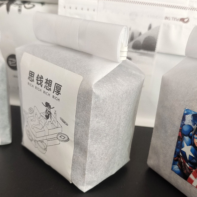 精美新品白棉纸茶叶自封袋咖啡铝箔袋