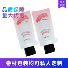 �S�ҿ�ӡˢlogoܛ�ܴ����ƻ��yƷϴ�����o��˪��ԡ¶ϴ�lˮ���b��