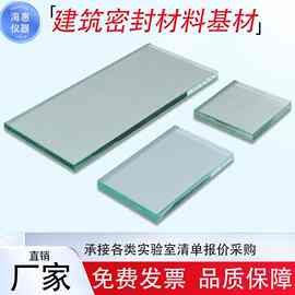 建筑密封材料隔离垫块12.5mm隔高木头结构胶拉伸压缩定位垫块铝质