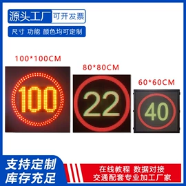 交通安全标识;反光材料;交通警示灯