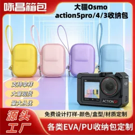 相机防水包装;数码3C包装;其他日用包装