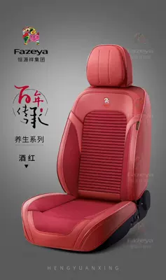 Cushion Cover Manufacturer, Four Seasons Pad - wine-red-five-seater-universal-model
