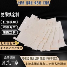 ģжŰ^ AZ|nomex׃ۼ͉Ű^