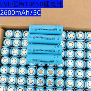 �|��18650�늳�5C����2600mAh늄�܇�늳�늄ӹ���3.6V