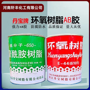 �h����֬ab�zȫ͸�� ��ˇƷľ�^ 悽�����E-44��֬+650�͸ߜ�Һ�w