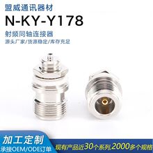 RF���lͬ�S�B����N-KY-Y178���݃�ᘷ�ˮ�쾀Nĸ�^�������l��|