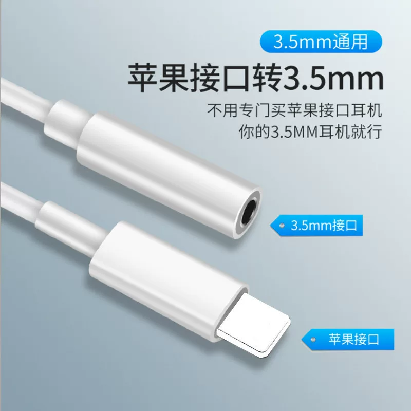 Apple, совместимые наушники, кабель-адаптер, микрофон, iPhone