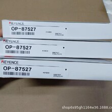 OP-87527����ʿ����ֻ�ʵ���Ż����