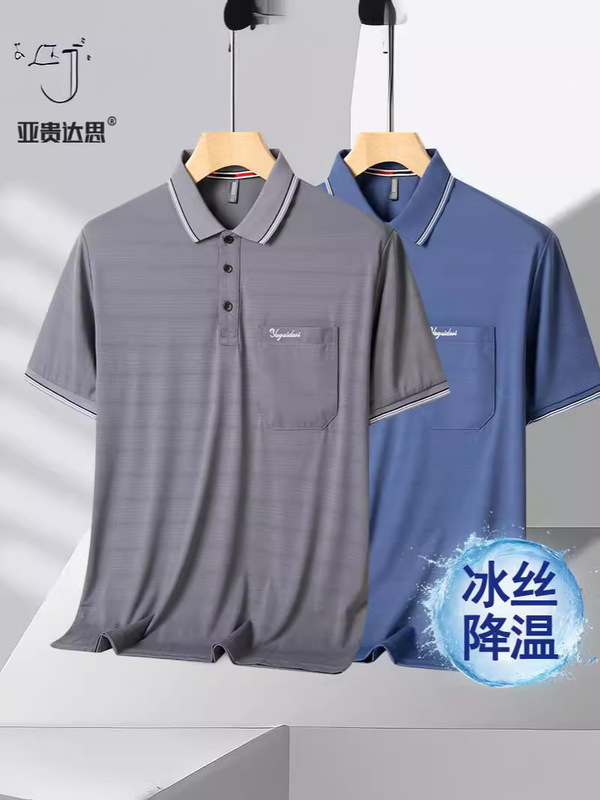 夏の氷糸夏服半袖tシャツの襟がゆるい中年男性ポケットPOLOカジュアル上着のお父さんの薄いタイプ|undefined