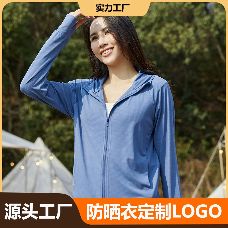 Та же солнцезащитная одежда U-Libra для женщин летом, трикотажная солнцезащитная одежда с защитой от ультрафиолета для мужчин, легкая и тонкая кожаная куртка.