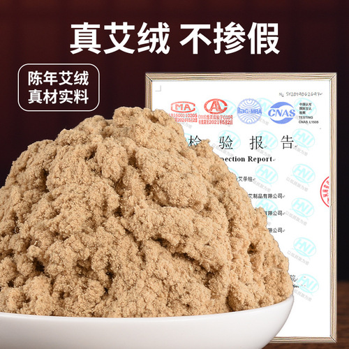 Wholesale moxa cannon moxibustion 7cm fire thunder moxibustion moxibustion hall thick moxa strip with paper tube can hang moxibustion strip moxibustion column Nanyang