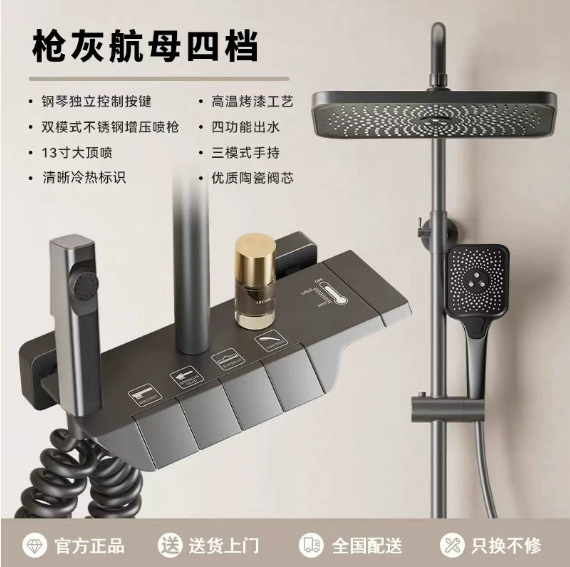 正恒温数显淋浴花洒套装全铜枪灰淋雨浴室卫生间增压沐浴器通用|undefined