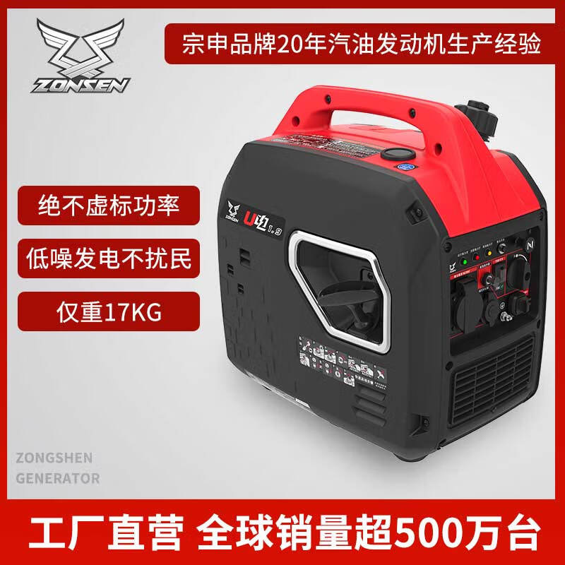 宗申汽油发电机手提家用小型220V伏静音发电机户外露营房车6KW