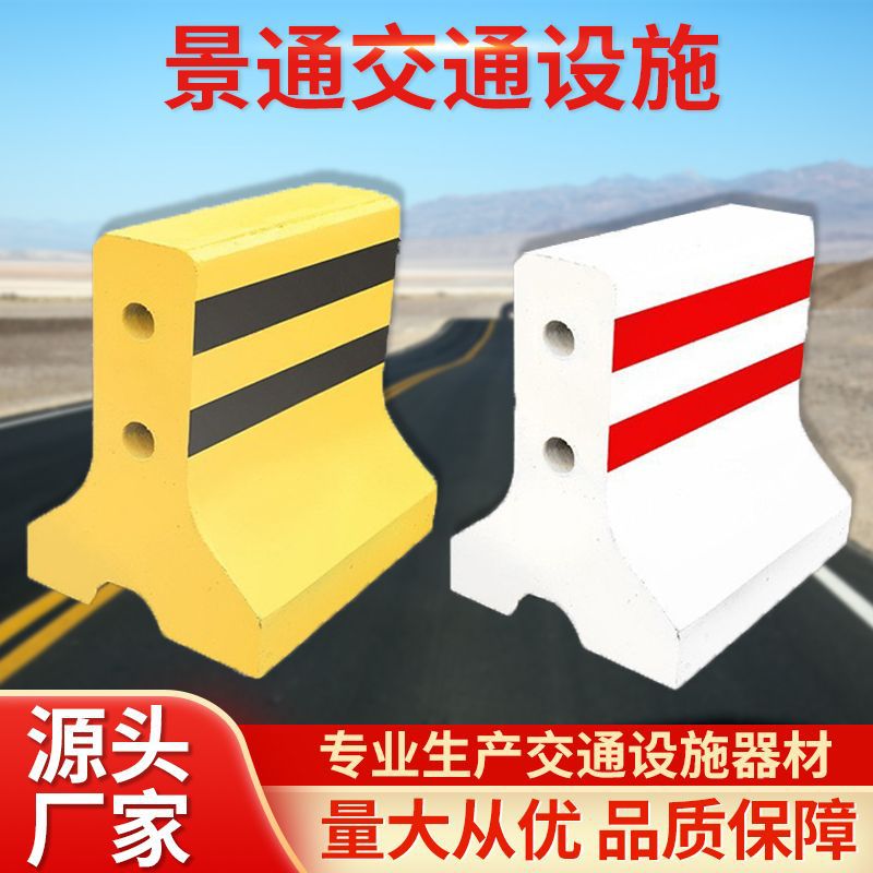 水泥隔离墩高速交通混凝土围挡实心护栏户外防护公路安全批发厂家