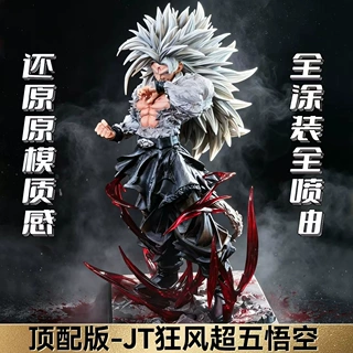 七龙珠 JT狂风超五悟空 GK 手办潮玩动漫模型超级赛亚人批发摆件