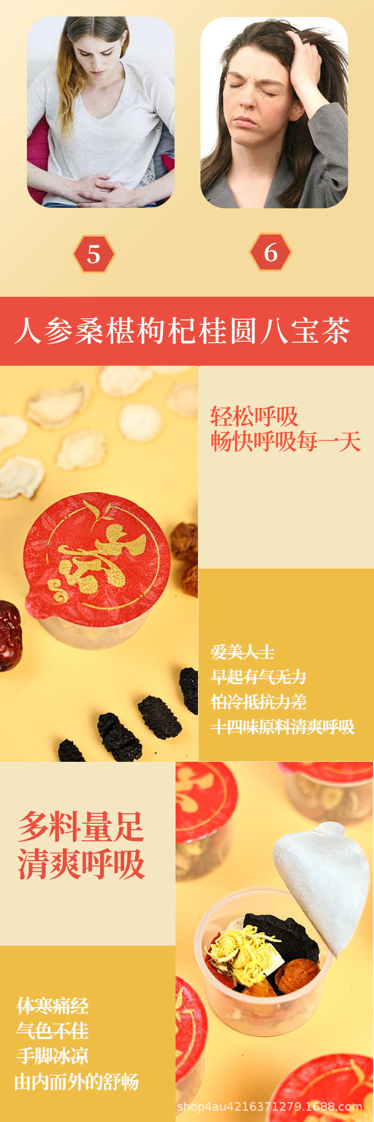 Guiyuan Eight Treasures Tea Gift Box 12g x 15 Mini Cans Sugar Free Cold Brewed Flower Tea key features