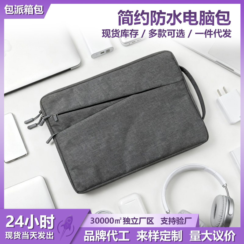 Apple MacBook Inner Sleeve for Men, Air Huawei Pro Laptop Protective Case, Air Asus Apple MacBook Inner Sleeve for Men, Air Huawei Pro Laptop Protective Case, Air Asus