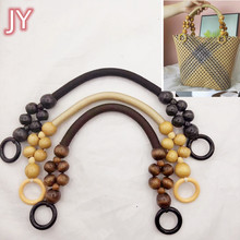 厂家直供复古编织木珠手挽箱包提手串珠手把