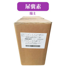 瑞士 尿囊素 5-尿基乙内酰胺 保湿护肤 化妆品原料 1Kg