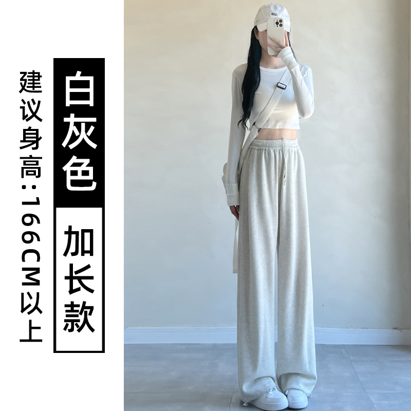 화이트 그레이 [확장 버전]