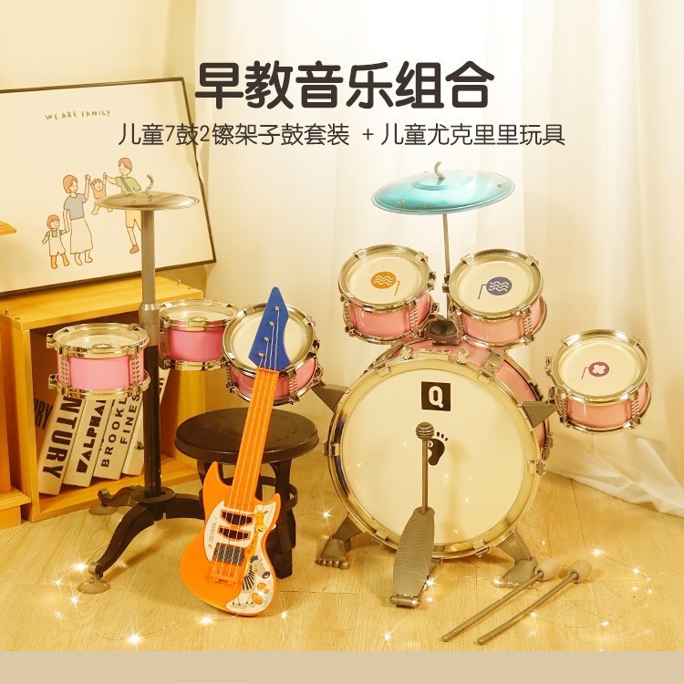Drums