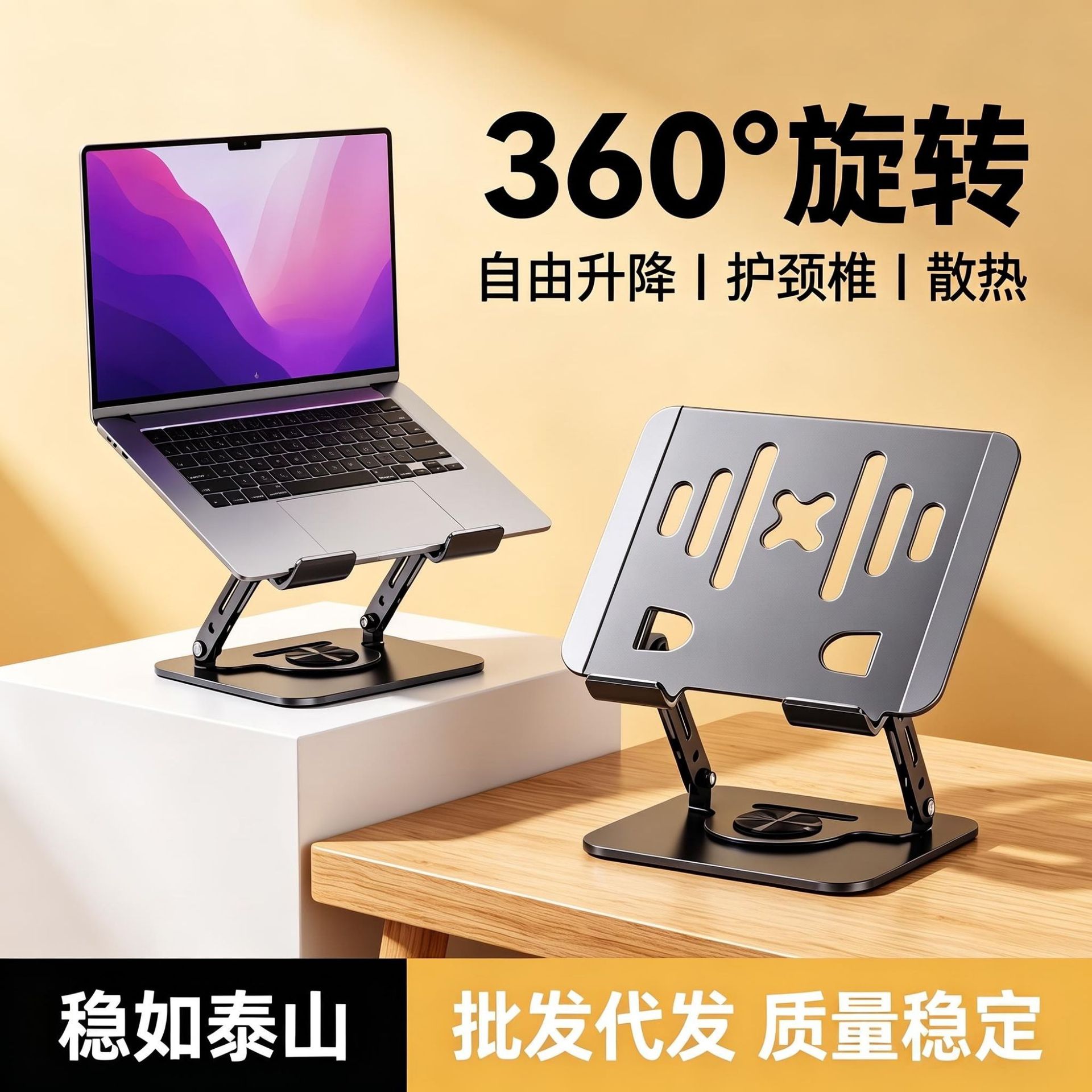 Rotating laptop stand, desktop support, height adjustable, suitable for Macbook, laptop, tablet, iPad, and Legion.