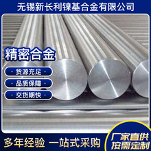 ����1J22ܛ�źϽ�� 1J22�F��C���ܺϽ�  �o�a���S ����ӹ�