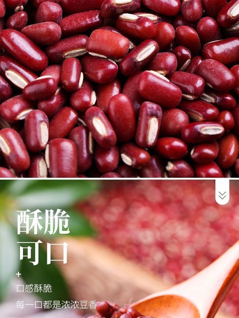Adzuki Bean Chi Xiao Dou Whole Dried Seeds 500g for Congee Soup and Herbal Cooking specifications