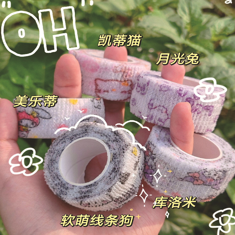 无纺布自粘绷带手指防护绷带办公写字护指蹦带高颜值ins拇指绷带|undefined