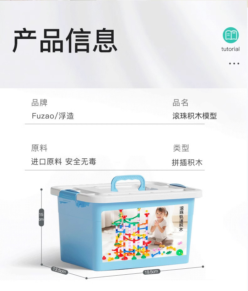 详情图