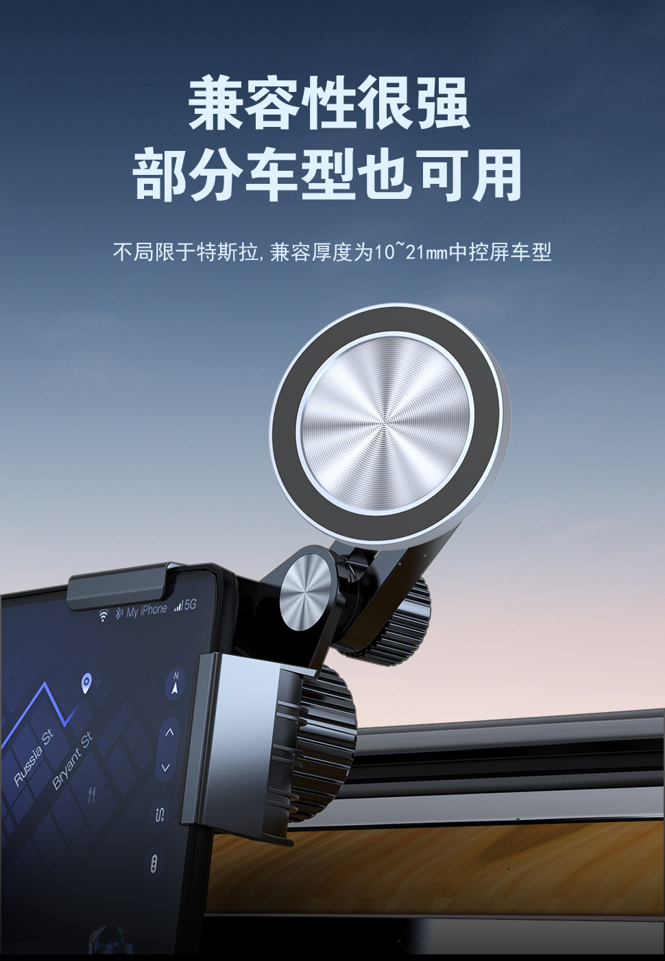 New energy mobile phone screen navigation bracket Magsafe car magnetic suction air outlet instrument panel mobile phone bracket