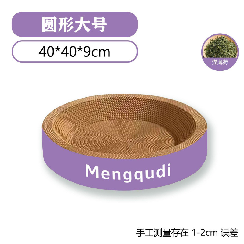 3배 더 두꺼운 특대형 원형 40*40cm