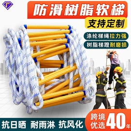 安全带;安全绳;缓冲绳