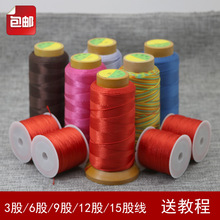 3/6/9/12/15�ɾ��\������diy�ֹ���������朽�ָ�t�����t�K�Ӱl