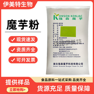 ʳƷ��ħ���ħ���z��ʳ�w�S���ͷ۸�ճ��ħ�󾫷�KJ30���턩�F؛