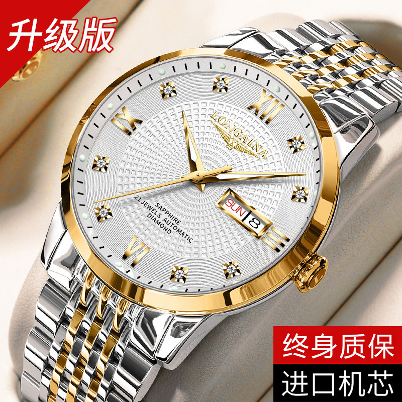 Official Website Genuine Imported Watch Men's Business Fully Automatic Mechanical Watch Fashionable Waterproof Luminous High-End Men's Watch