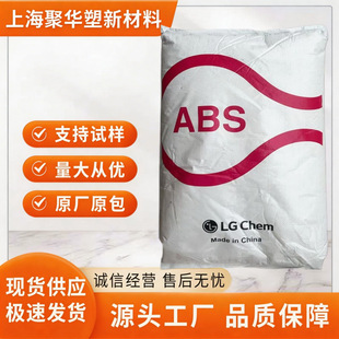 ABS����LG AF312C ��ȼ��V0늚���ӑ�����܇�I����|�߿��_