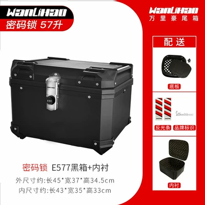 Motorcycle trunk — Lock】Wanlihao Electric Vehicle Motorcycle - turn-code-lock-e577-black-box-lining-57-liters