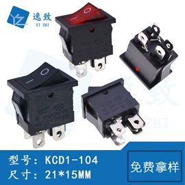 连接器;按钮开关;开关元件