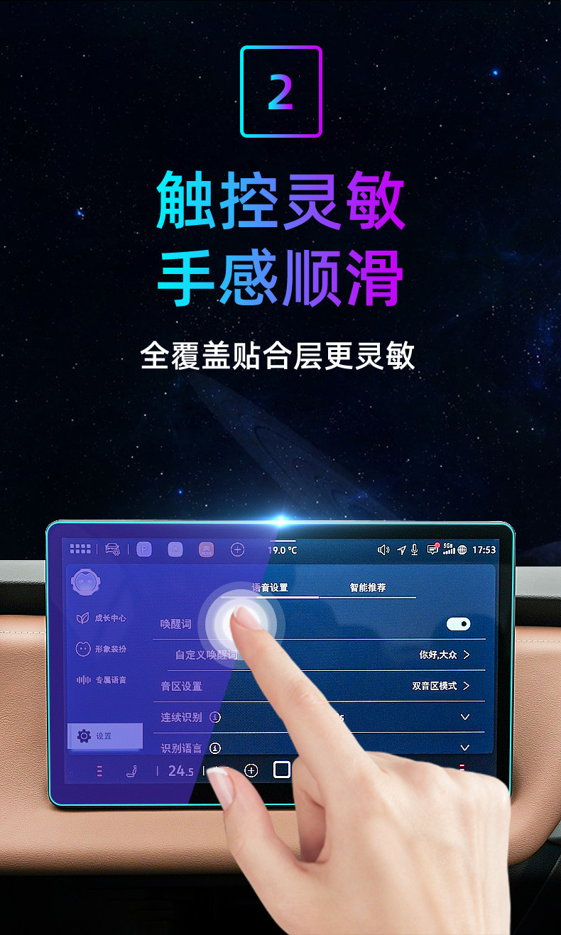 Suitable for 26 models of Volkswagen Sagitar S, central control tempered film, car navigation screen protector, display screen protective film, instrument panel
