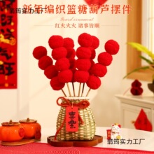 2026�R���b���[������ë�q�Ǻ��J��Ͱ����[��������������